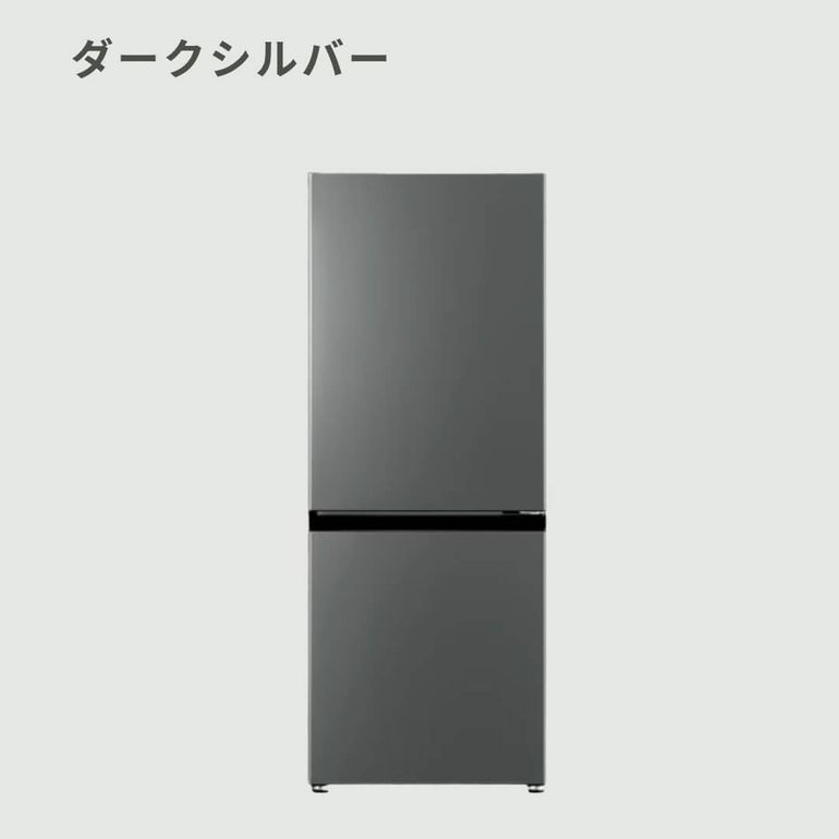 AQUA 家電2点セット 全自動洗濯機+冷蔵庫 2人暮らし：200L 〜の