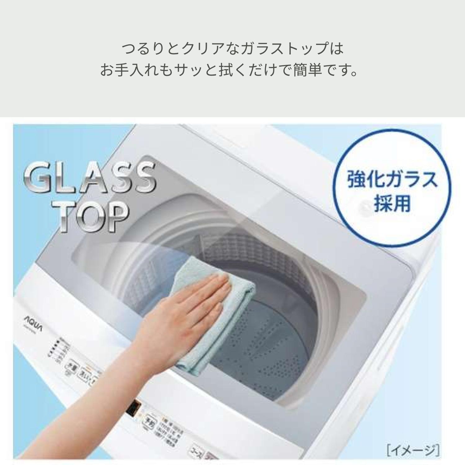 kdn120♦︎アクア 2ドア冷蔵庫 東芝 洗濯機 2点 セット愛知県 名古屋