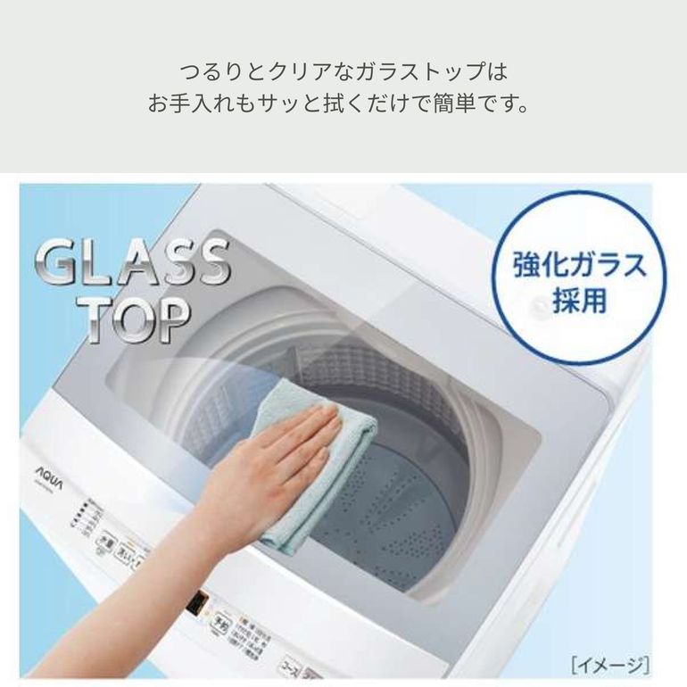 AQUA 家電2点セット 全自動洗濯機+冷蔵庫 2人暮らし：200L 〜の