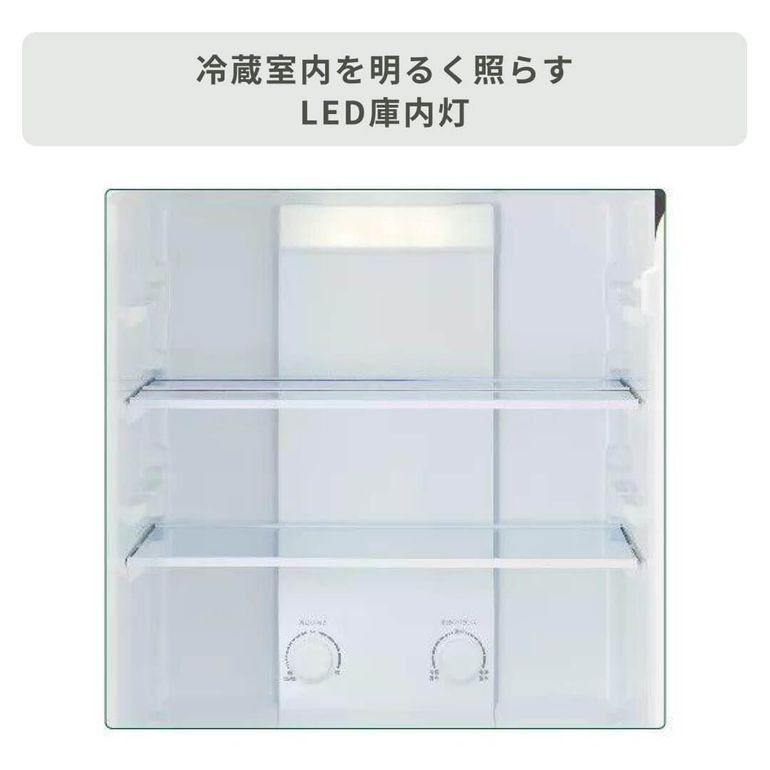 AQUA 家電2点セット 全自動洗濯機+冷蔵庫 2人暮らし：200L 〜の