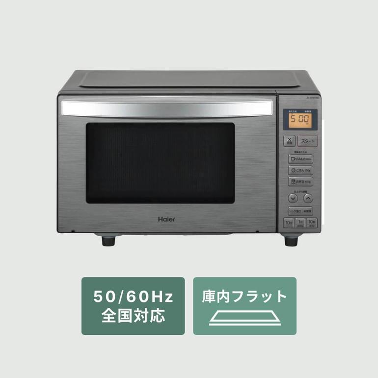 新生活 基本の5点セット スタイリッシュ 全自動洗濯機+30〜199Lの 