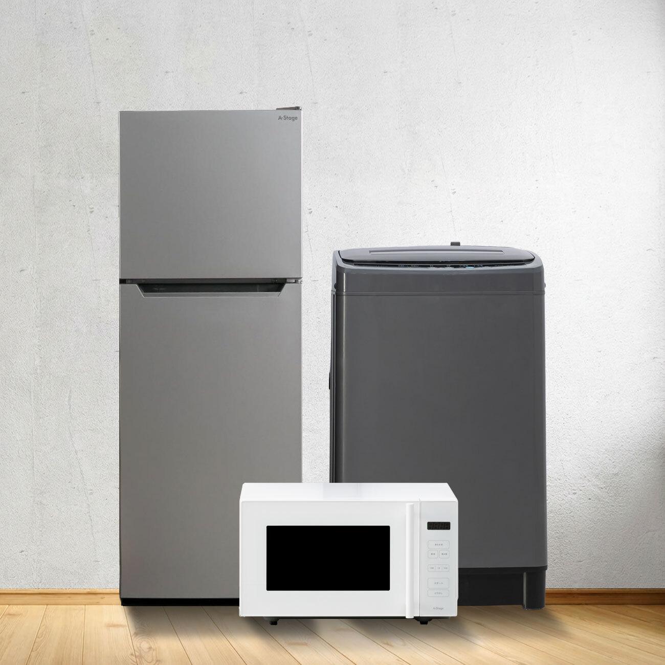 新生活家電セット | CLAS