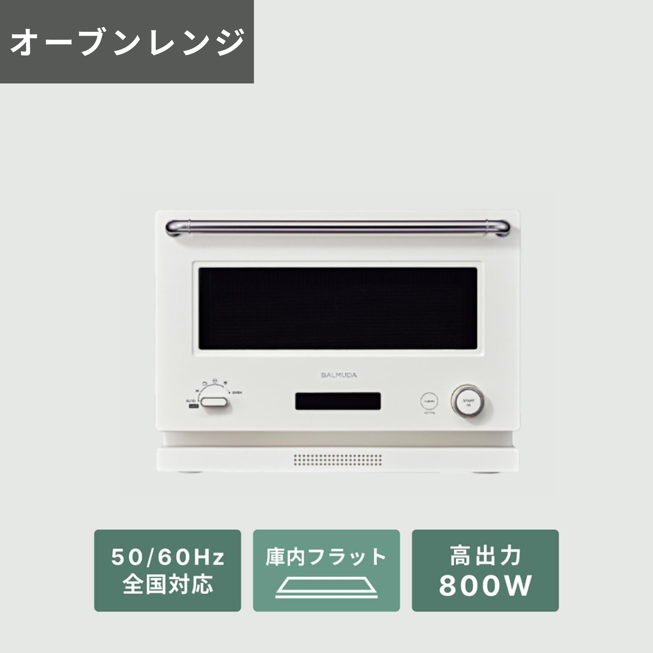 1人暮らしの家電3点セット コンパクトドラム ドラム式洗濯乾燥機+30
