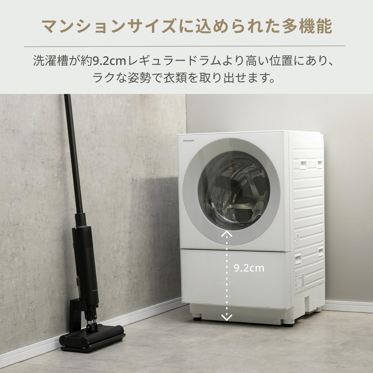 1人暮らしの家電3点セット コンパクトドラム ドラム式洗濯乾燥機+30