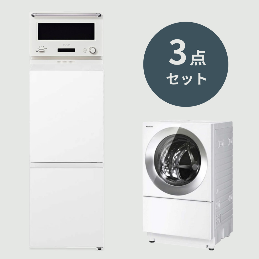 東京の家電レンタルのおすすめ　 デザインドラム 家電3点セット