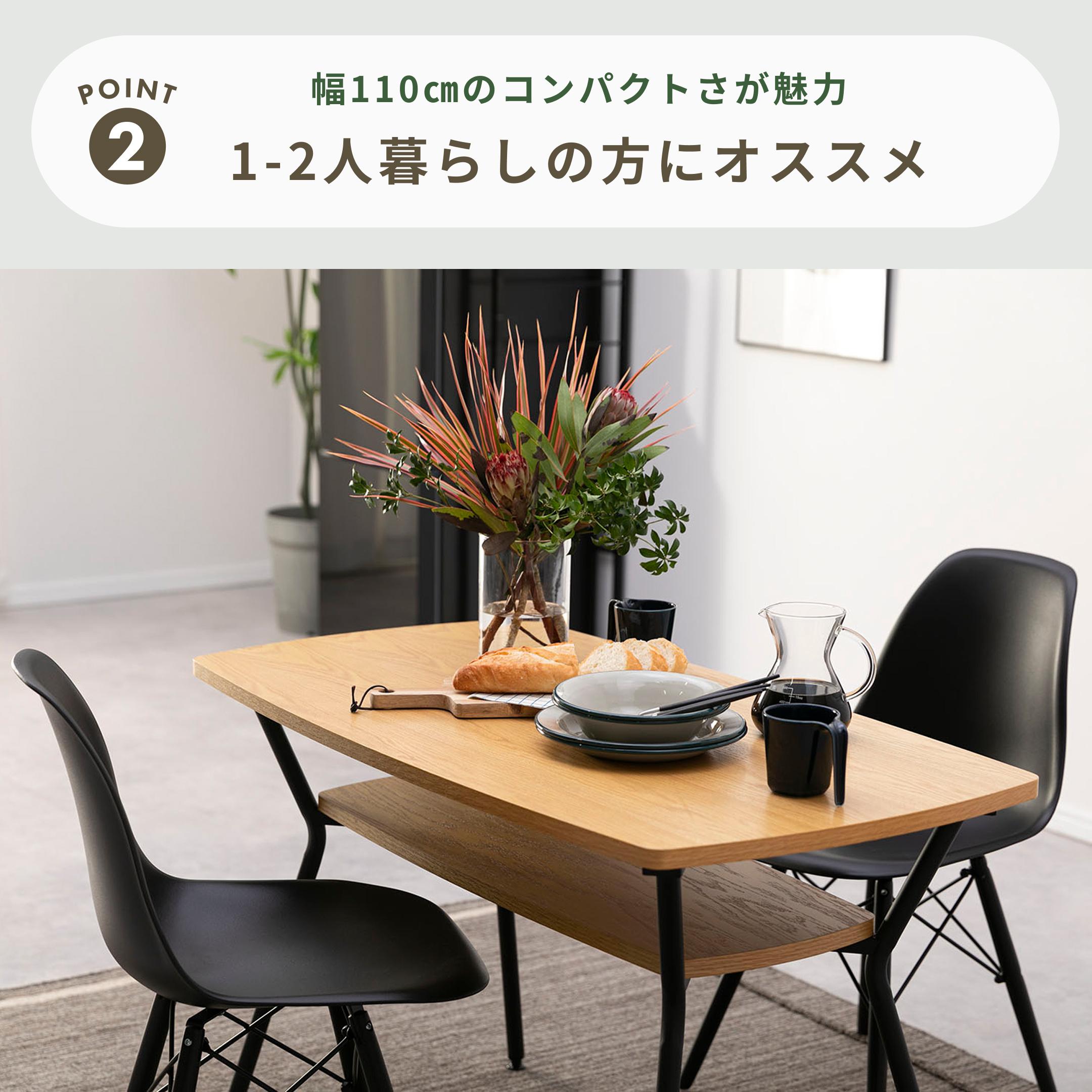 1-2名】在宅ワーカーにオススメのダイニングセット 1〜2人用