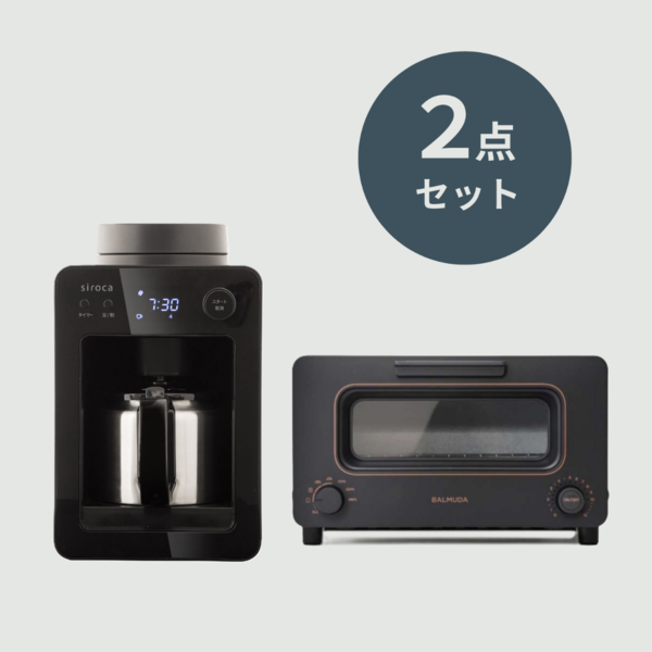 おうちカフェセット