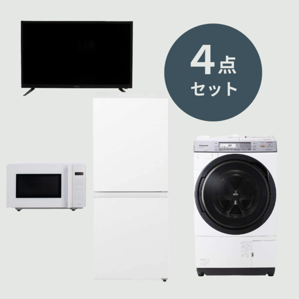 新生活家電セット