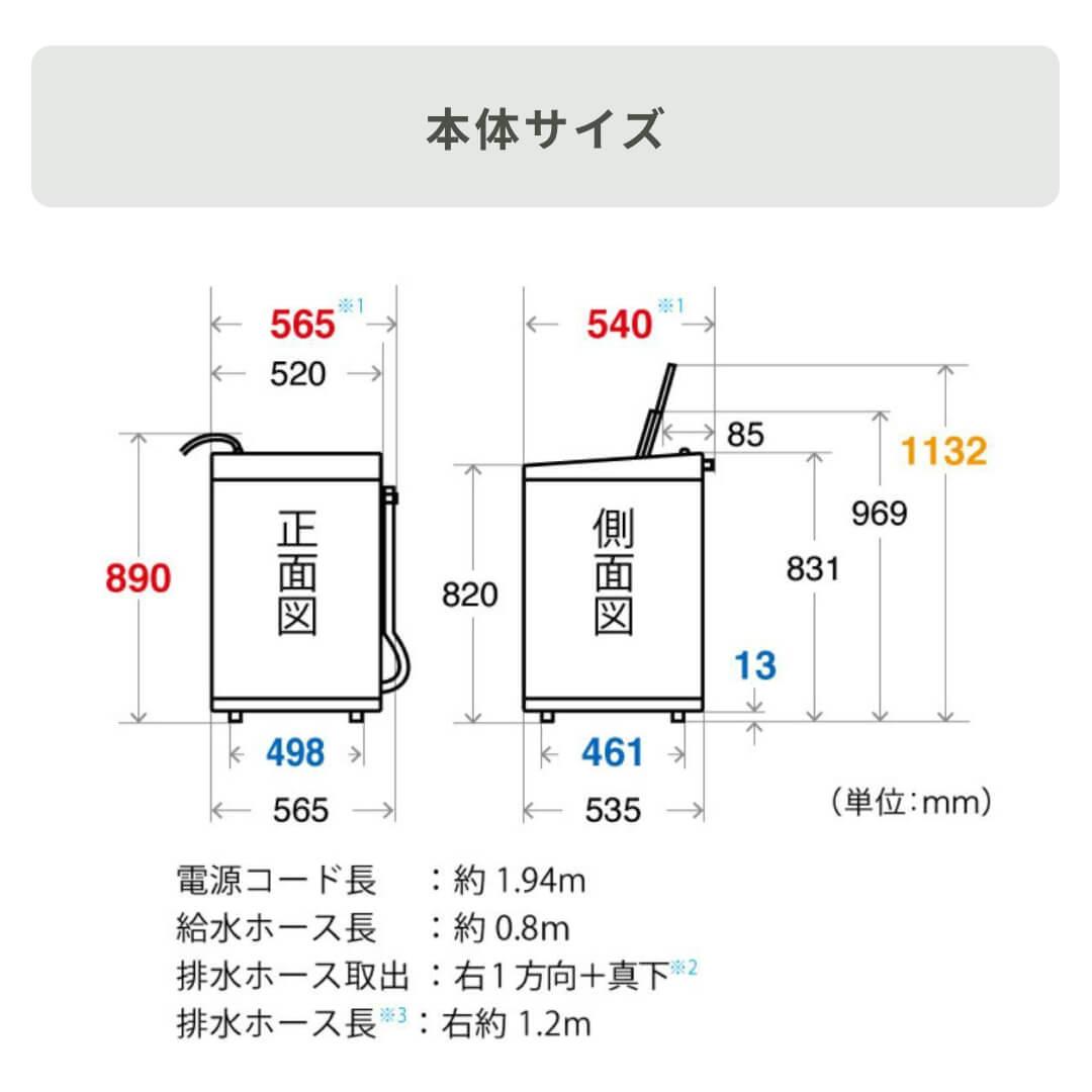 SHARP 基本の家電2点セット【洗濯機5.5kg & 冷蔵庫152L】 30〜199Lの