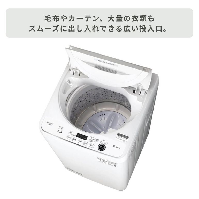 SHARP 基本の家電2点セット【洗濯機5.5kg & 冷蔵庫152L】 冷蔵庫