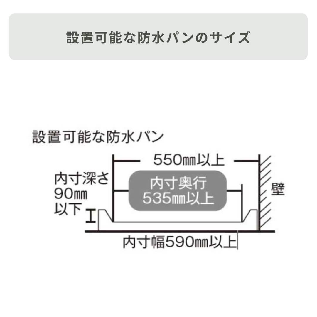 SHARP 基本の家電2点セット【洗濯機5.5kg & 冷蔵庫152L】 全自動洗濯機