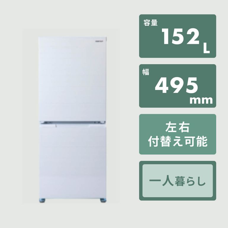 SHARP 基本の家電2点セット【洗濯機5.5kg & 冷蔵庫152L】 全自動洗濯機