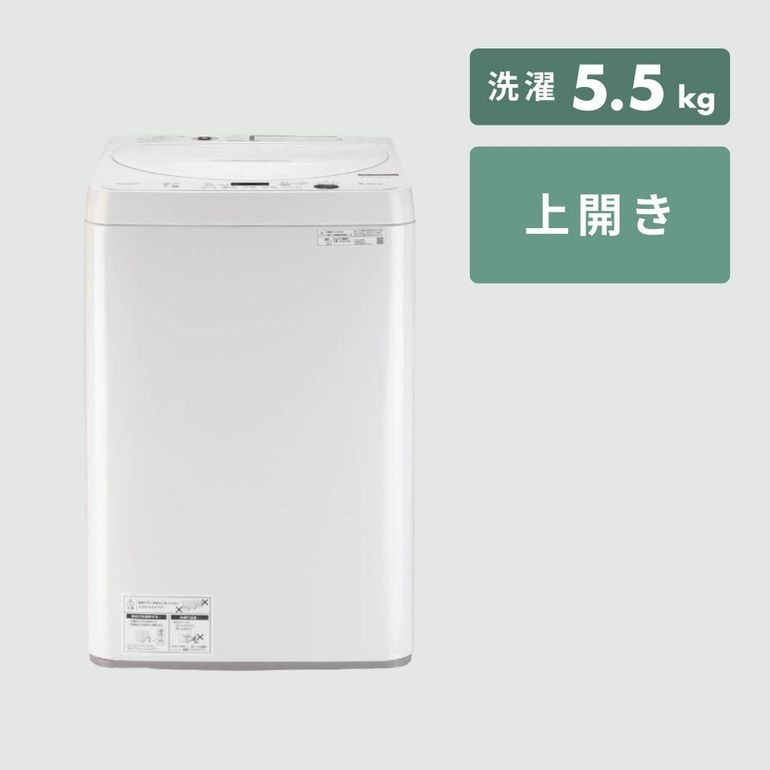 SHARP 基本の家電2点セット【洗濯機5.5kg & 冷蔵庫152L】 冷蔵庫