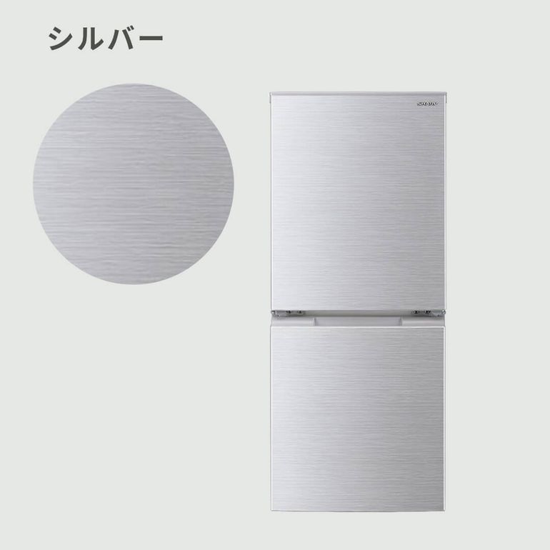 SHARP 基本の家電2点セット【洗濯機5.5kg & 冷蔵庫152L】 冷蔵庫