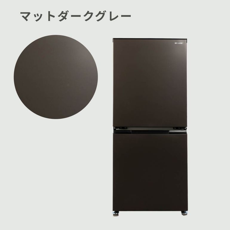 2021年製/SHARP/冷蔵庫152L/洗濯機8kg/オーブンレンジ SHARP 基本の家電2点セット【洗濯機5.5kg & 冷蔵庫152L】 冷蔵庫