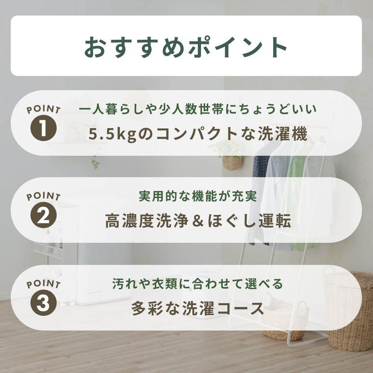 SHARP 基本の家電2点セット【洗濯機5.5kg & 冷蔵庫152L】 30〜199Lの 