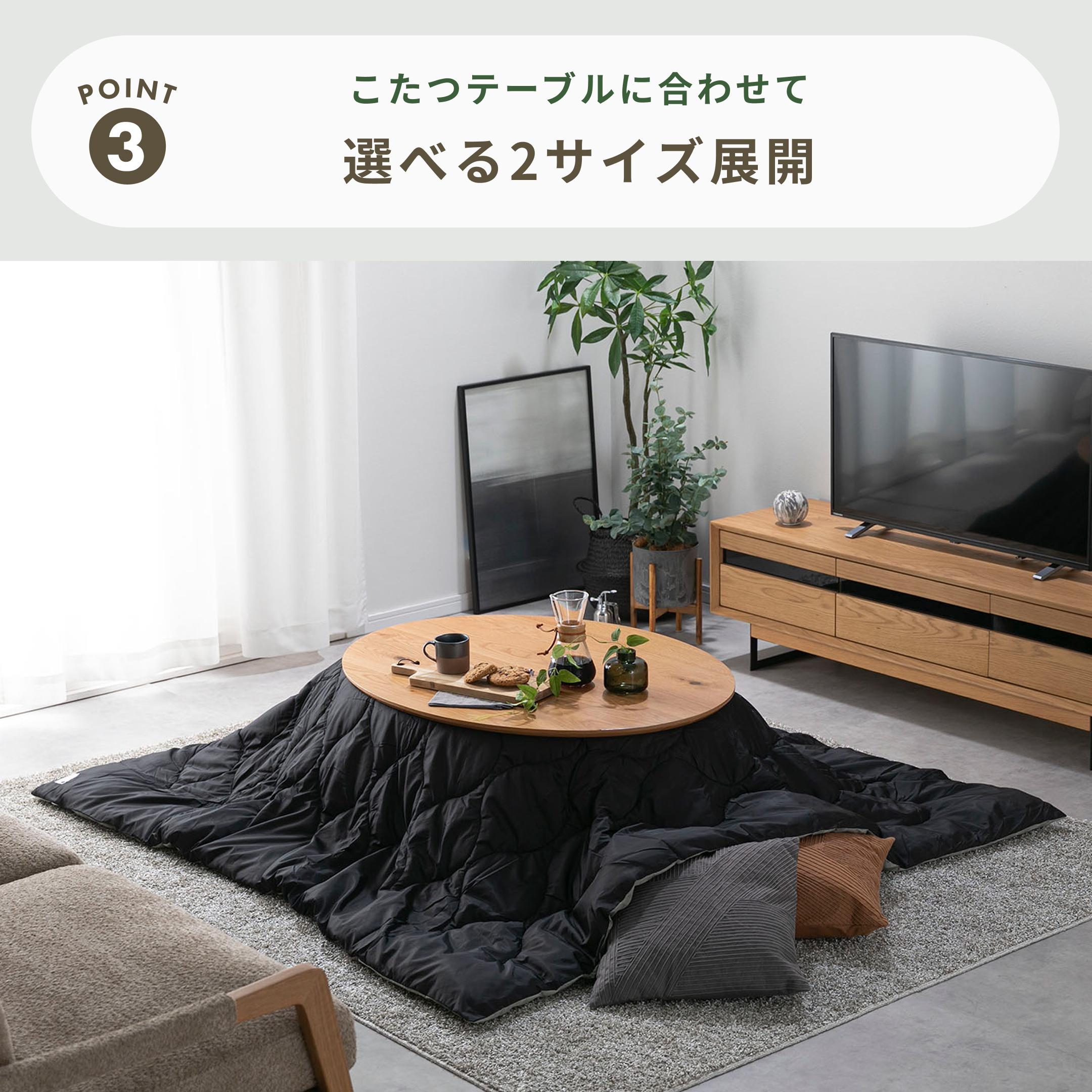 こたつテーブル＆布団 SET テーブル幅105㎝ こたつテーブル・こたつ