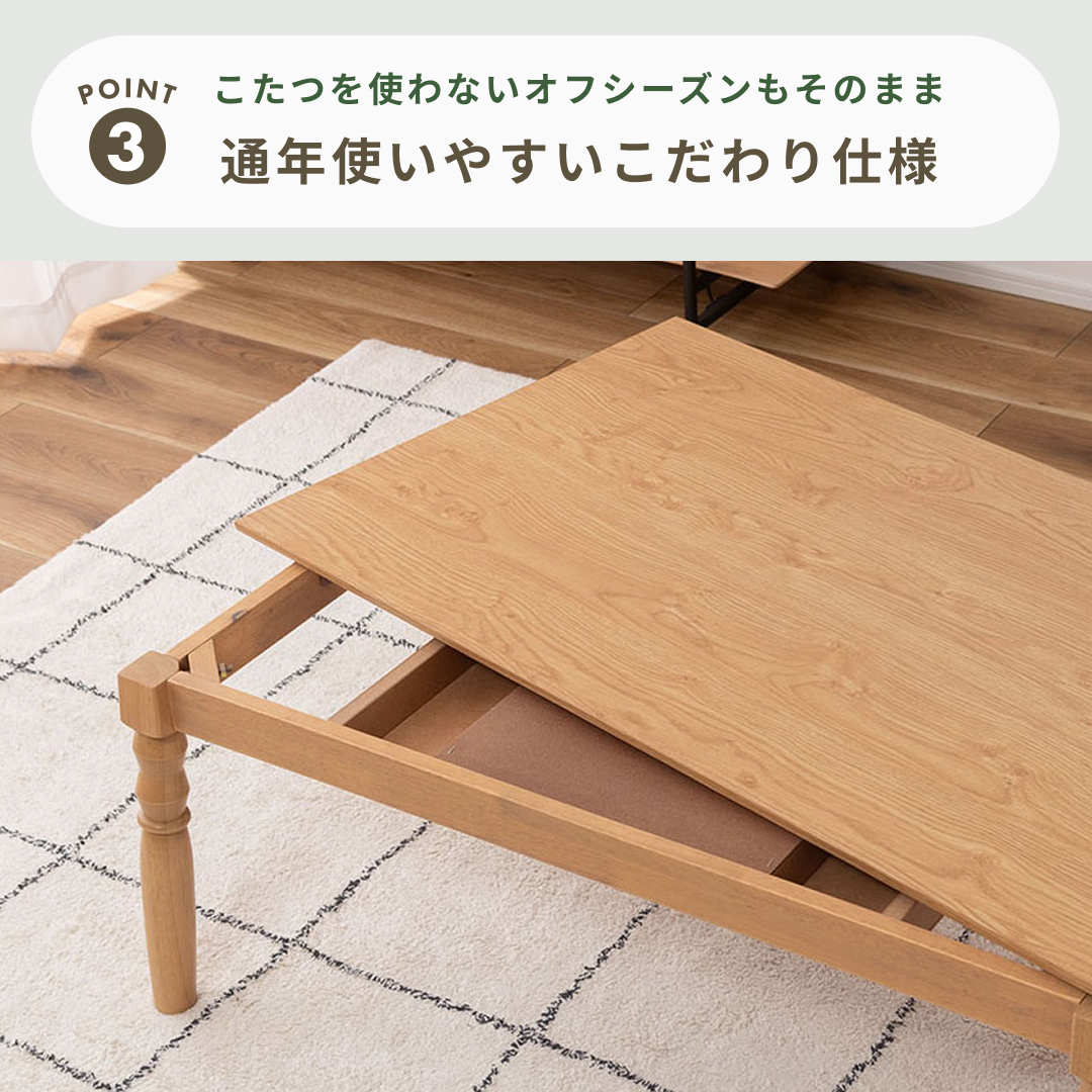 こたつテーブル＆布団 SET テーブル幅105㎝ こたつテーブル・こたつ