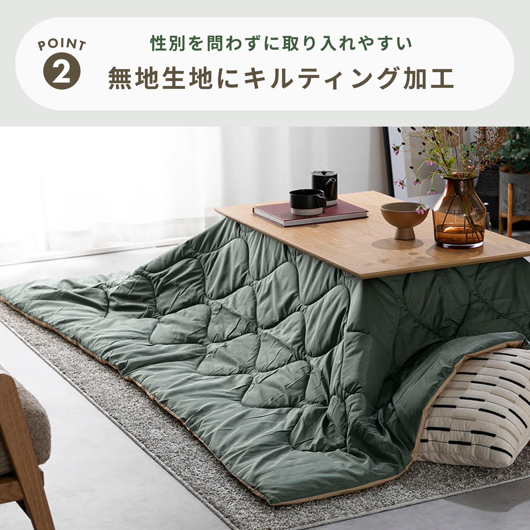 こたつテーブル＆布団 SET テーブル幅105㎝ こたつテーブル・こたつ