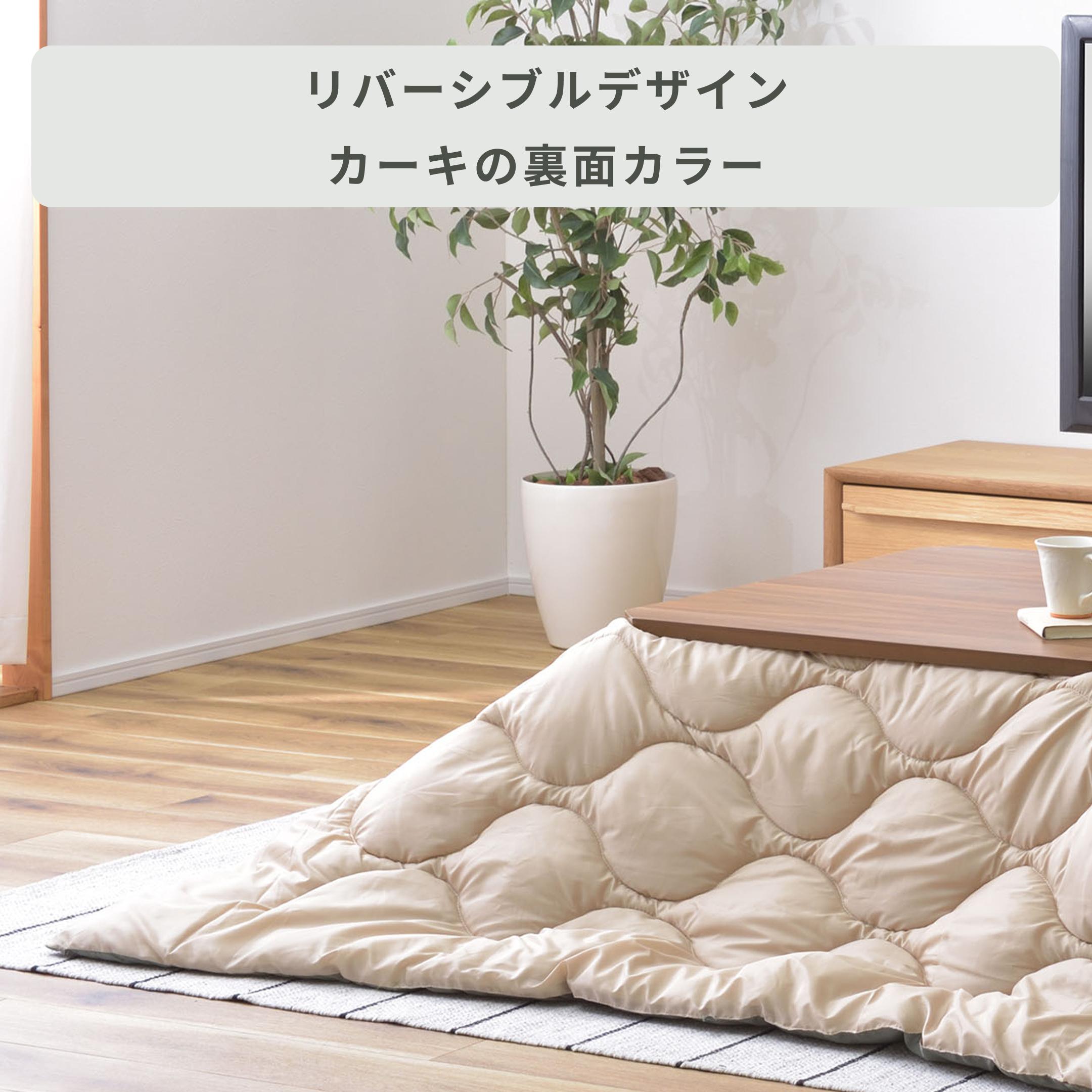 こたつテーブル＆布団 SET テーブル幅105㎝ こたつテーブル・こたつ