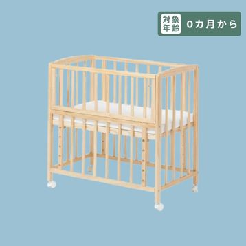yamatoya ベビーベッド リビングコット 専用マットレス付き 幅85