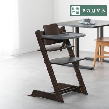 STOKKE トリップトラップ チェア オークウッド チェア単体 STOKKE