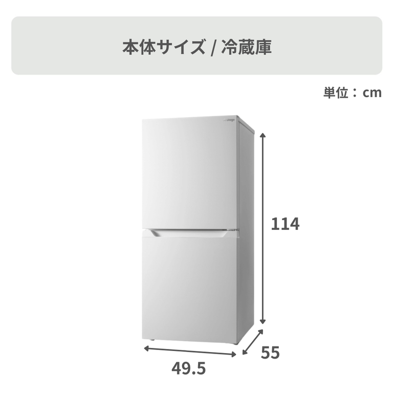 1人暮らしの基本の家電 3点セット ホワイト系 全自動洗濯機+冷蔵庫