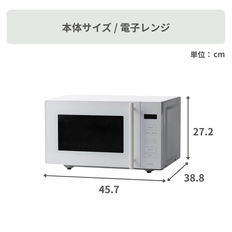 1人暮らしの基本の家電 3点セット ホワイト系 全自動洗濯機+30〜199Lの 1人暮らしの基本の家電 3点セット ホワイト系 全自動洗濯機+30〜199Lの