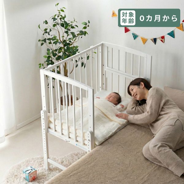 ミニサイズベッド 添い寝セット