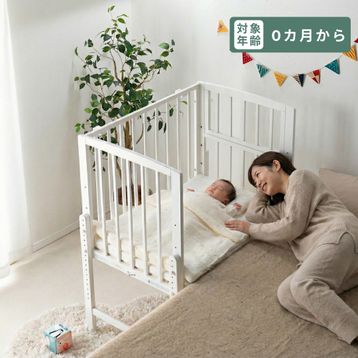 yamatoya ベビーベッド そいねーるAD ミニ 幅102.5×奥行き70×高さ126.5