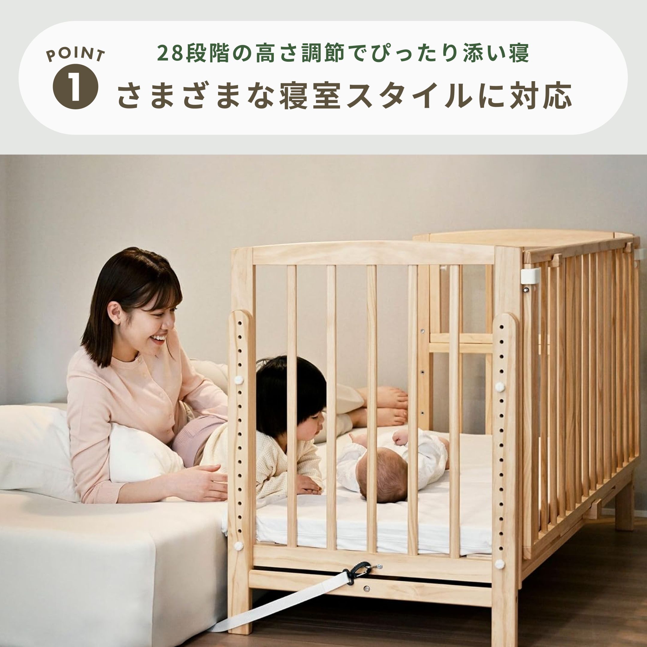ミニサイズベッド 添い寝セット ベビーベッド（ミニサイズ）+ベビー