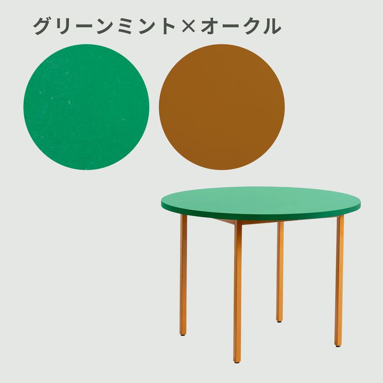 カラフルダイニングセット ダイニングテーブル 4人用+ダイニングチェア