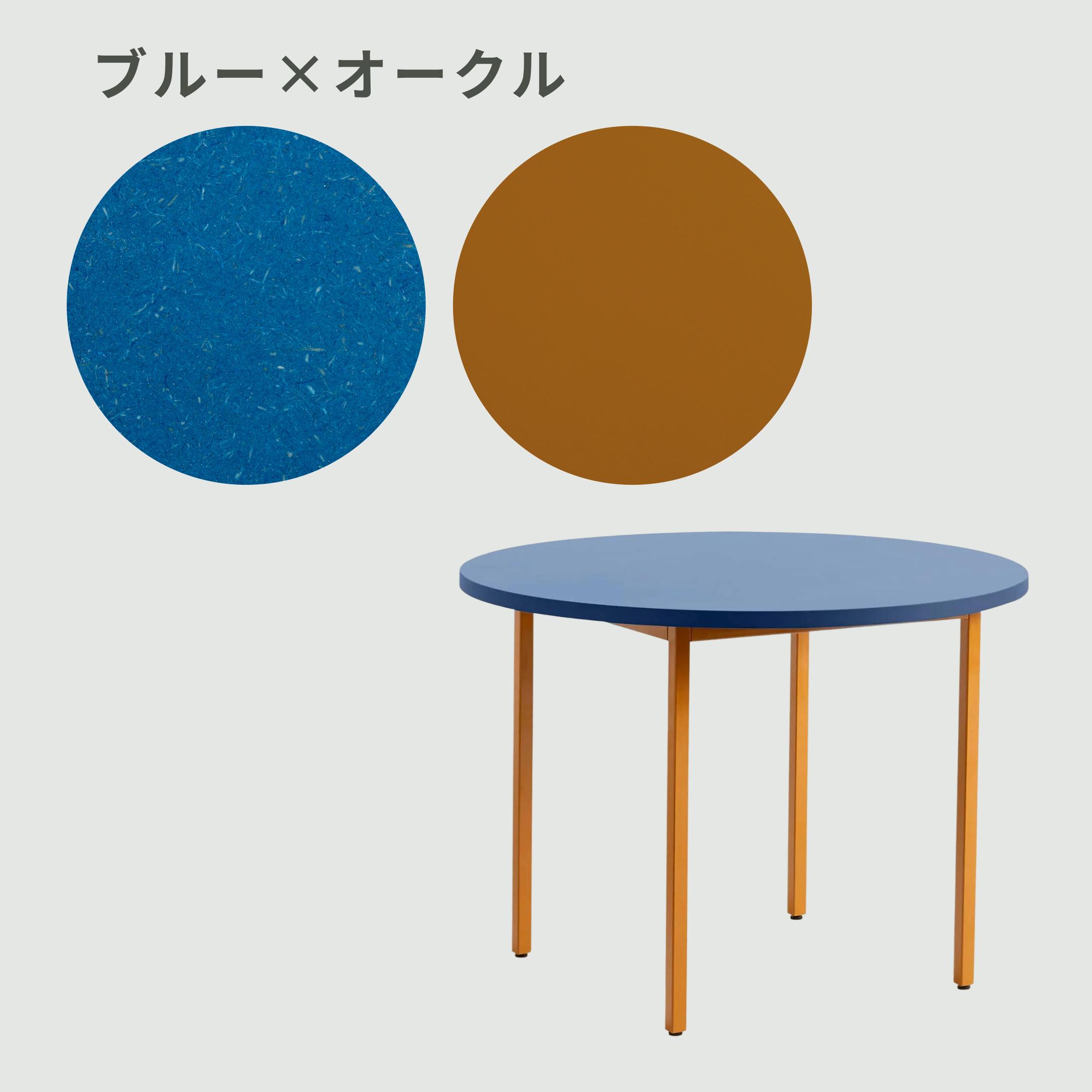カラフルダイニングセット 4人用ダイニングテーブル+ダイニングチェア+