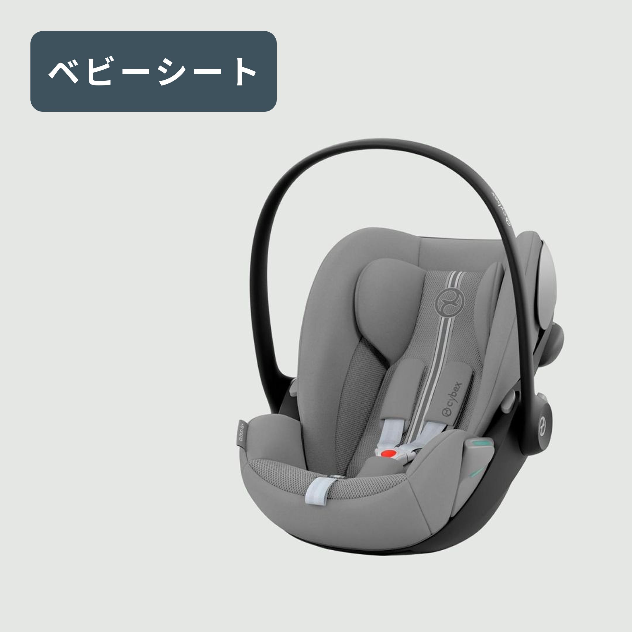 Cybex リベル トラベルシステムセット ベビーシート（新生児頃から）+B