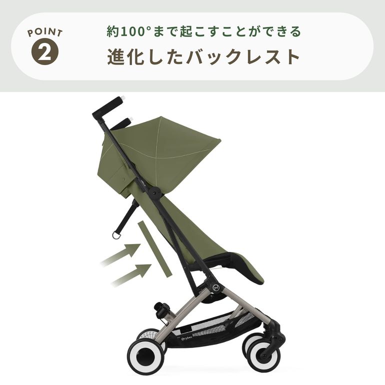 Cybex リベル トラベルシステムセット ベビーシート（新生児頃から）+B