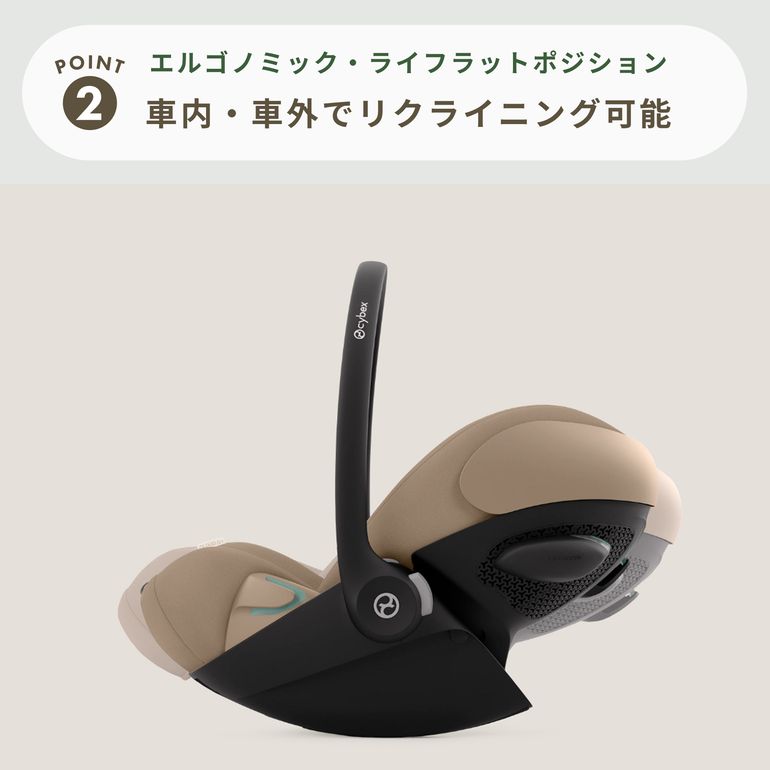 Cybex リベル トラベルシステムセット ベビーシート（新生児頃から）+B