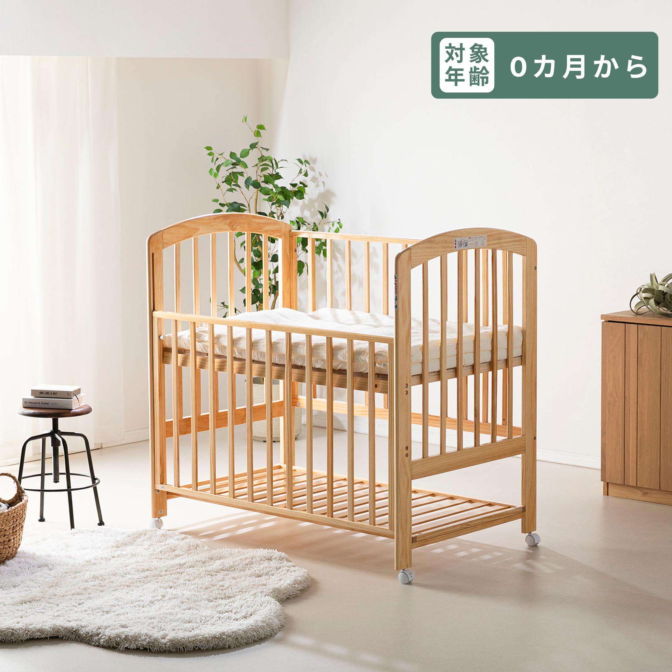 子育て応援】対象のベビーベッドが20％ OFF | CLAS