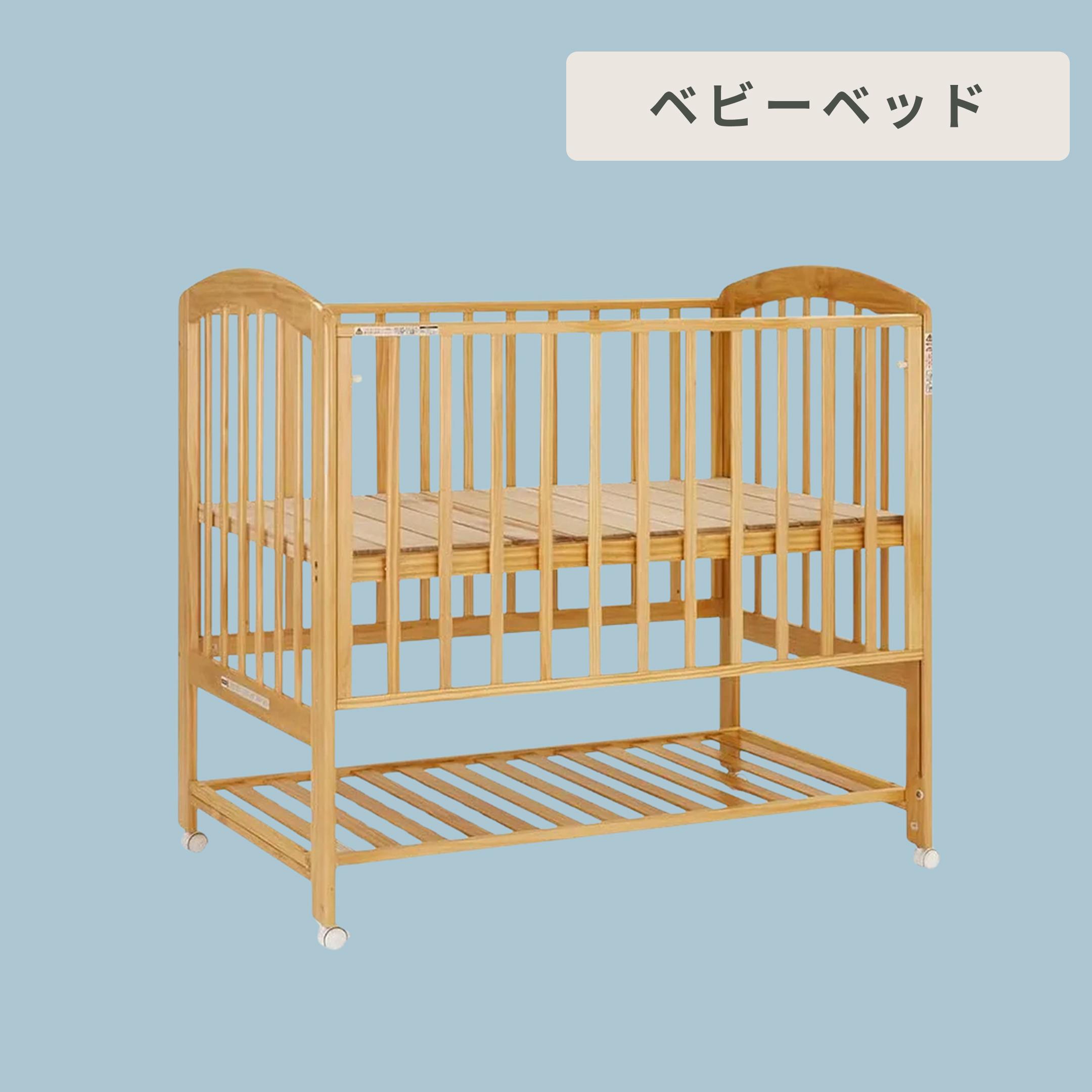 お世話がラクなハイポジション ベビーベッドセット ベビー寝具+ハイ