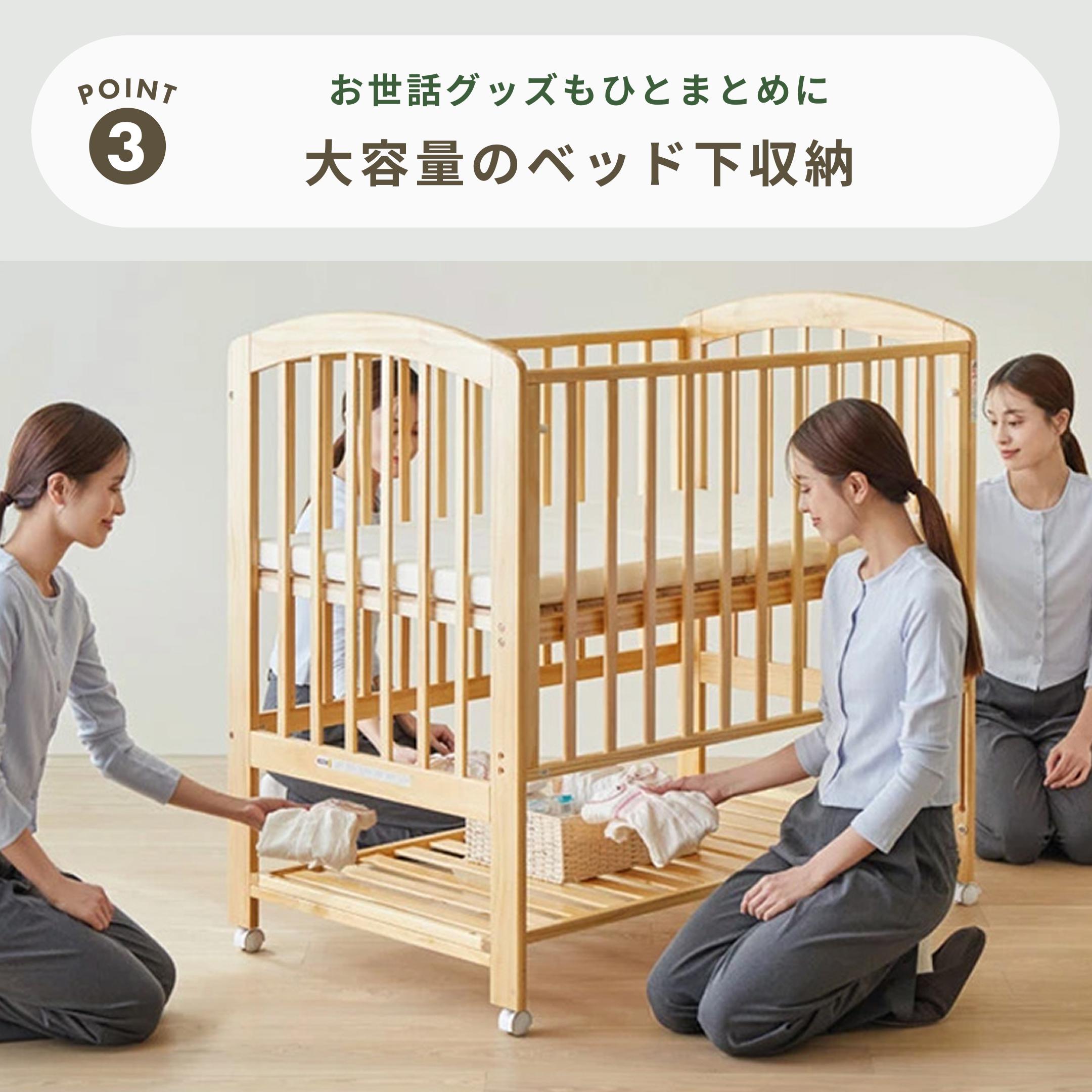 お世話がラクなハイポジション ベビーベッドセット ハイタイプのベビー