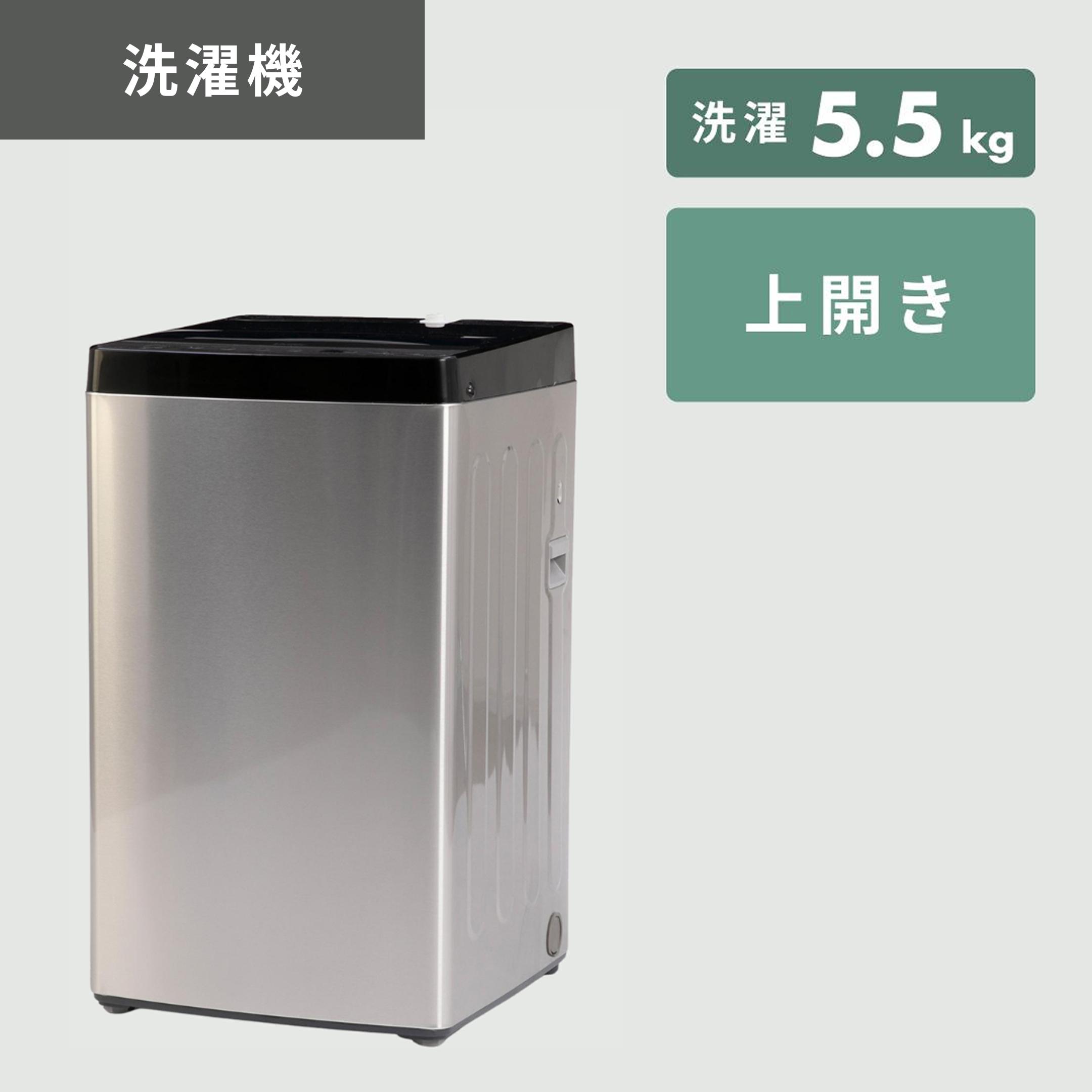 Haier URBANCAFE 家電3点セット 冷蔵庫173L 全自動洗濯機+30〜199Lの