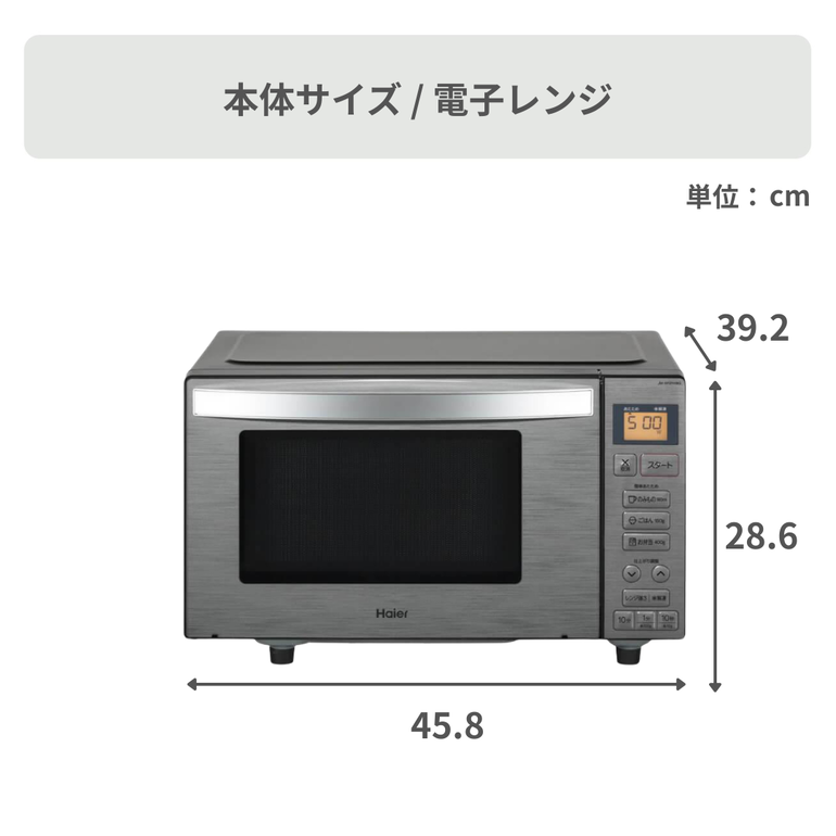 Haier URBANCAFE 家電3点セット 冷蔵庫173L 全自動洗濯機+30〜199Lの