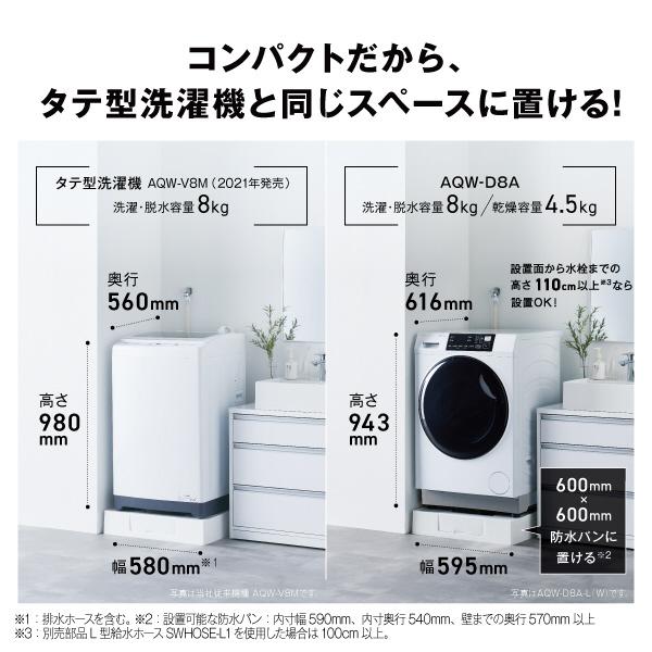 終了間近！家電3点セット】テレビ80インチ、冷蔵庫、ドラム式洗濯乾燥機