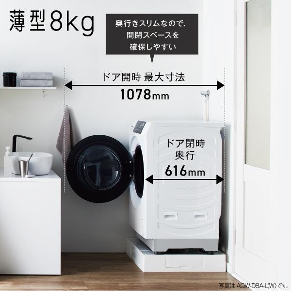 1人暮らしの家電3点セット 省スペースドラム ドラム式洗濯乾燥機+200