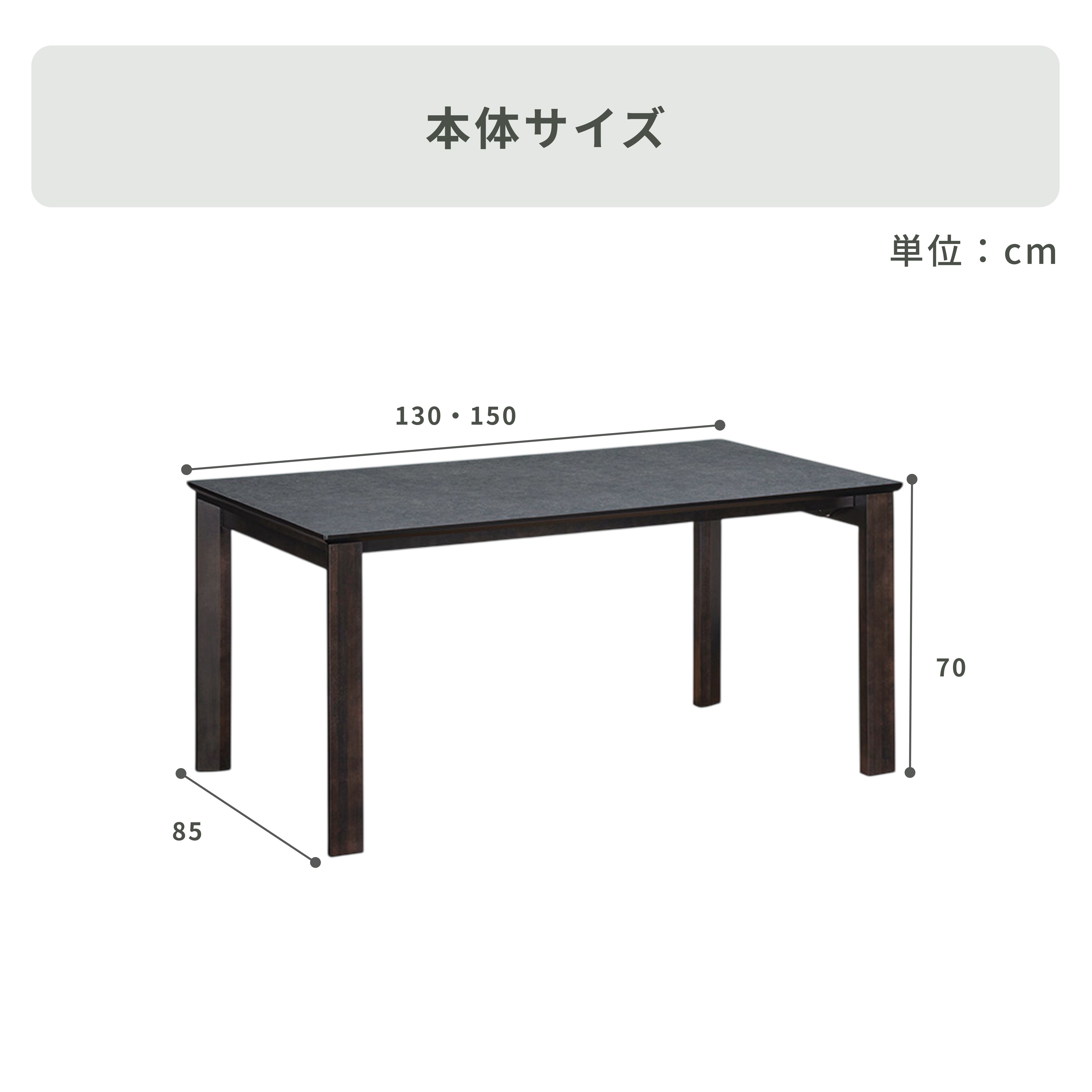 カリモク 石目調ダイニングセット ダイニングテーブル 4人用+