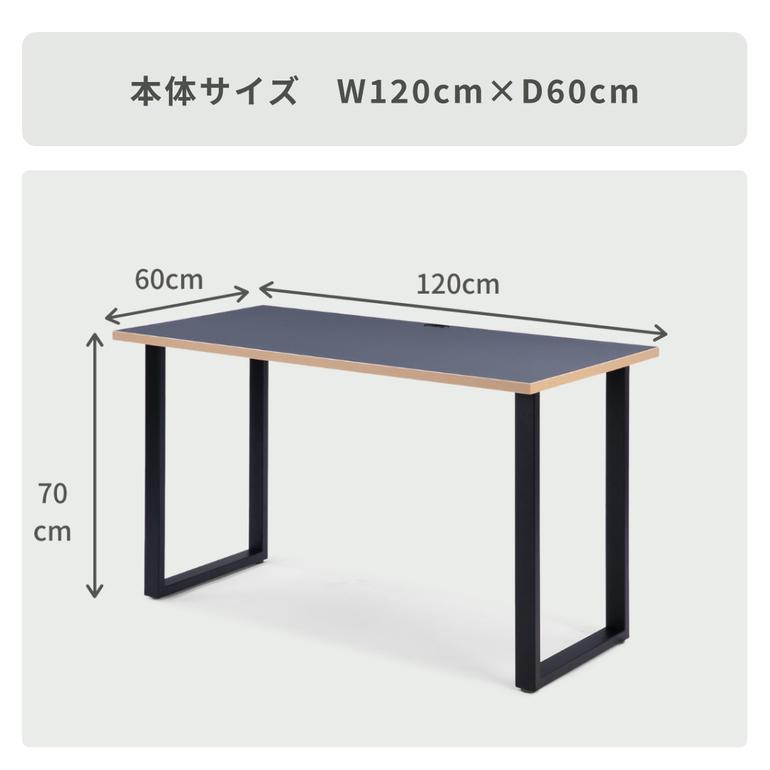 憧れのハーマンミラー ワークセット【幅120cmデスク & チェア 