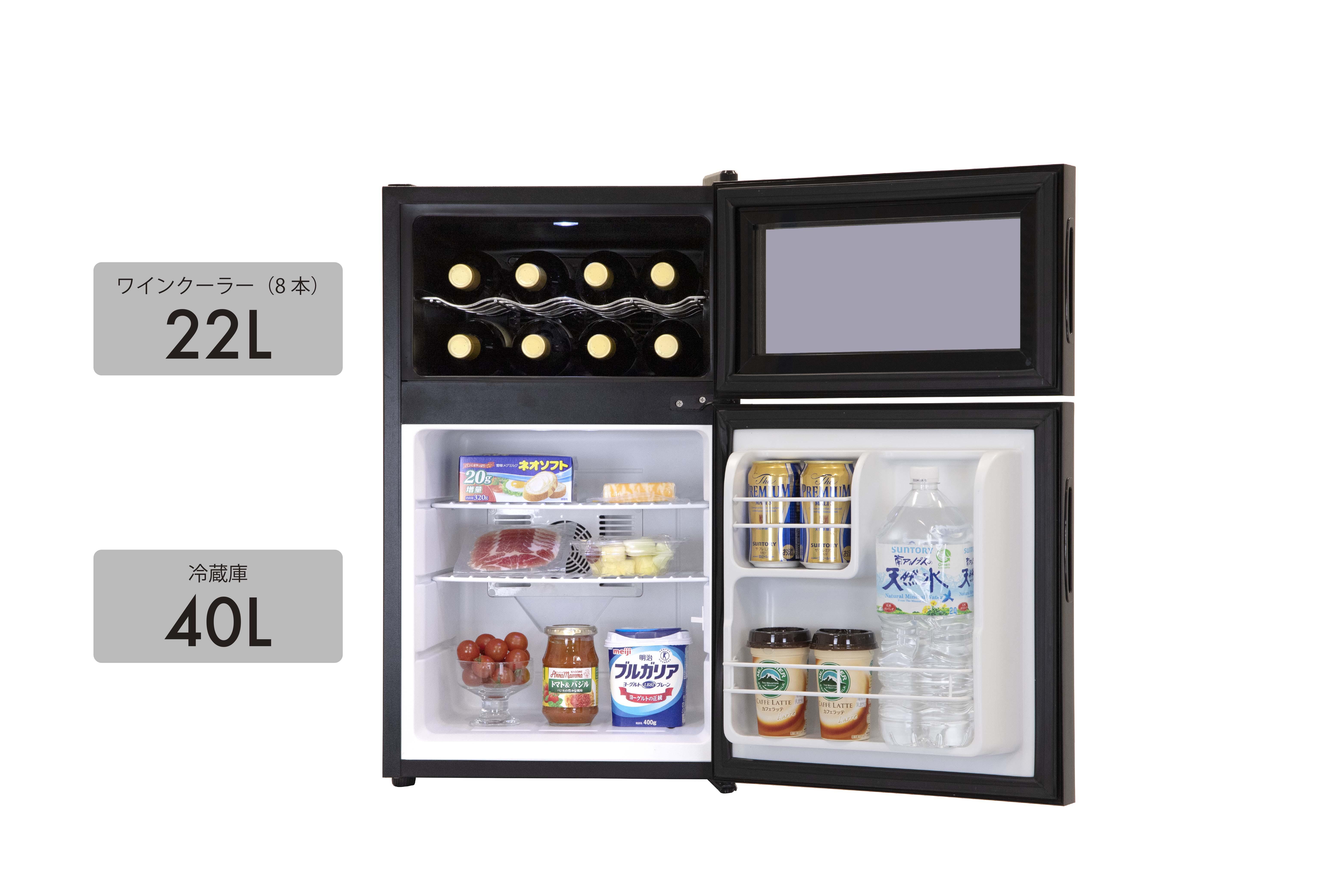 冷蔵庫付きワインクーラー 62Lブラック A-stage / エーステージの