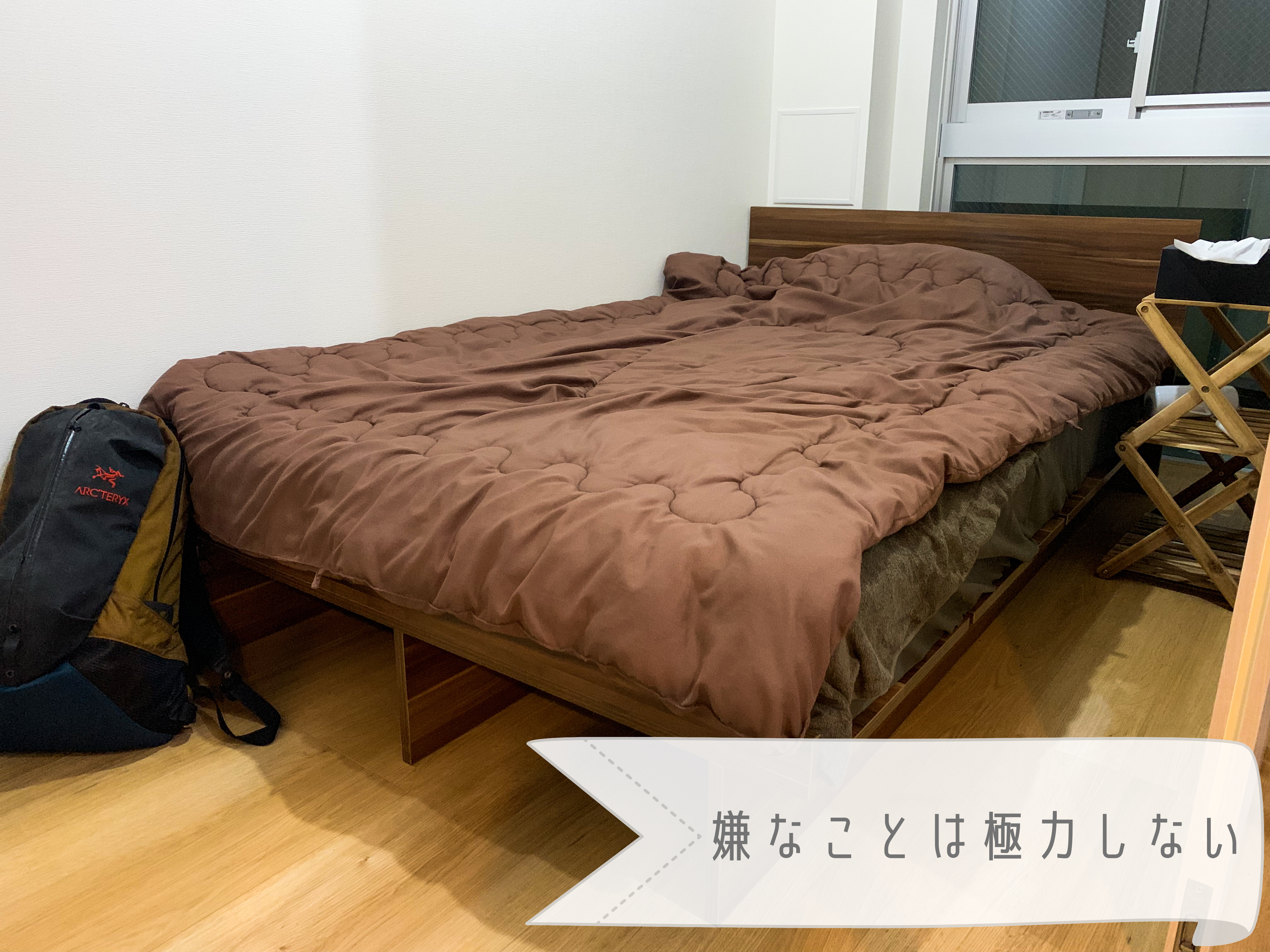 代替
