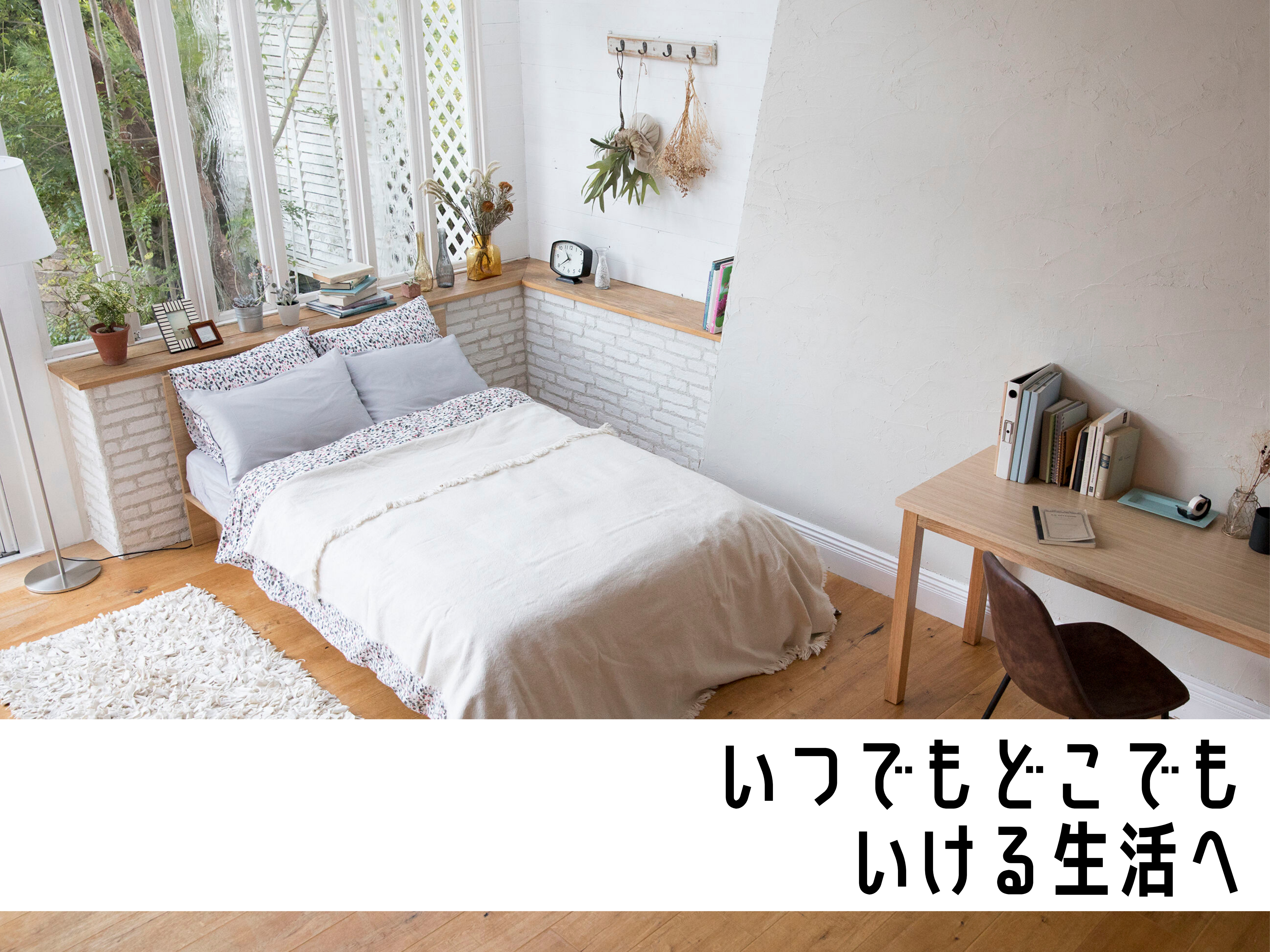 代替