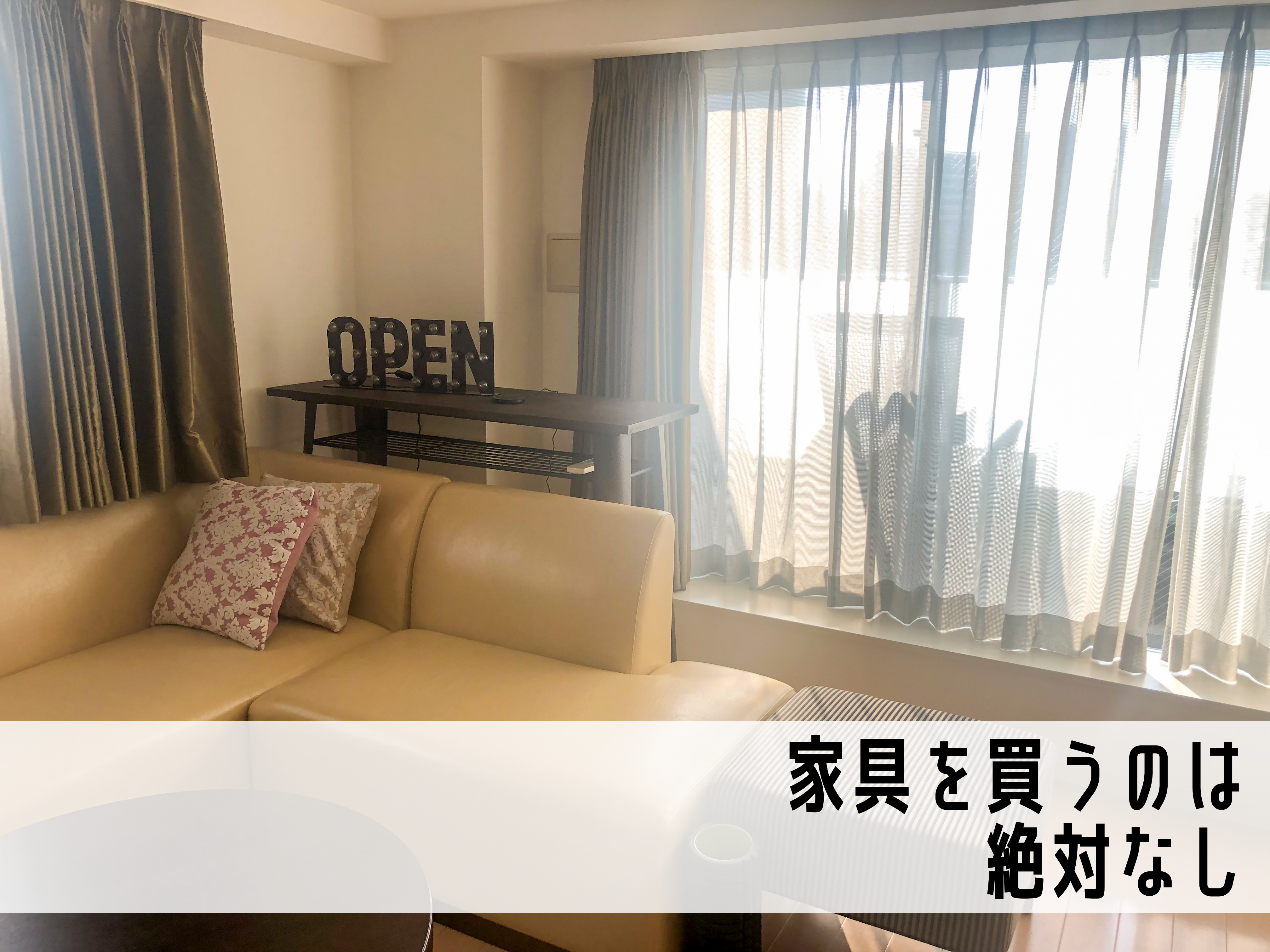 代替
