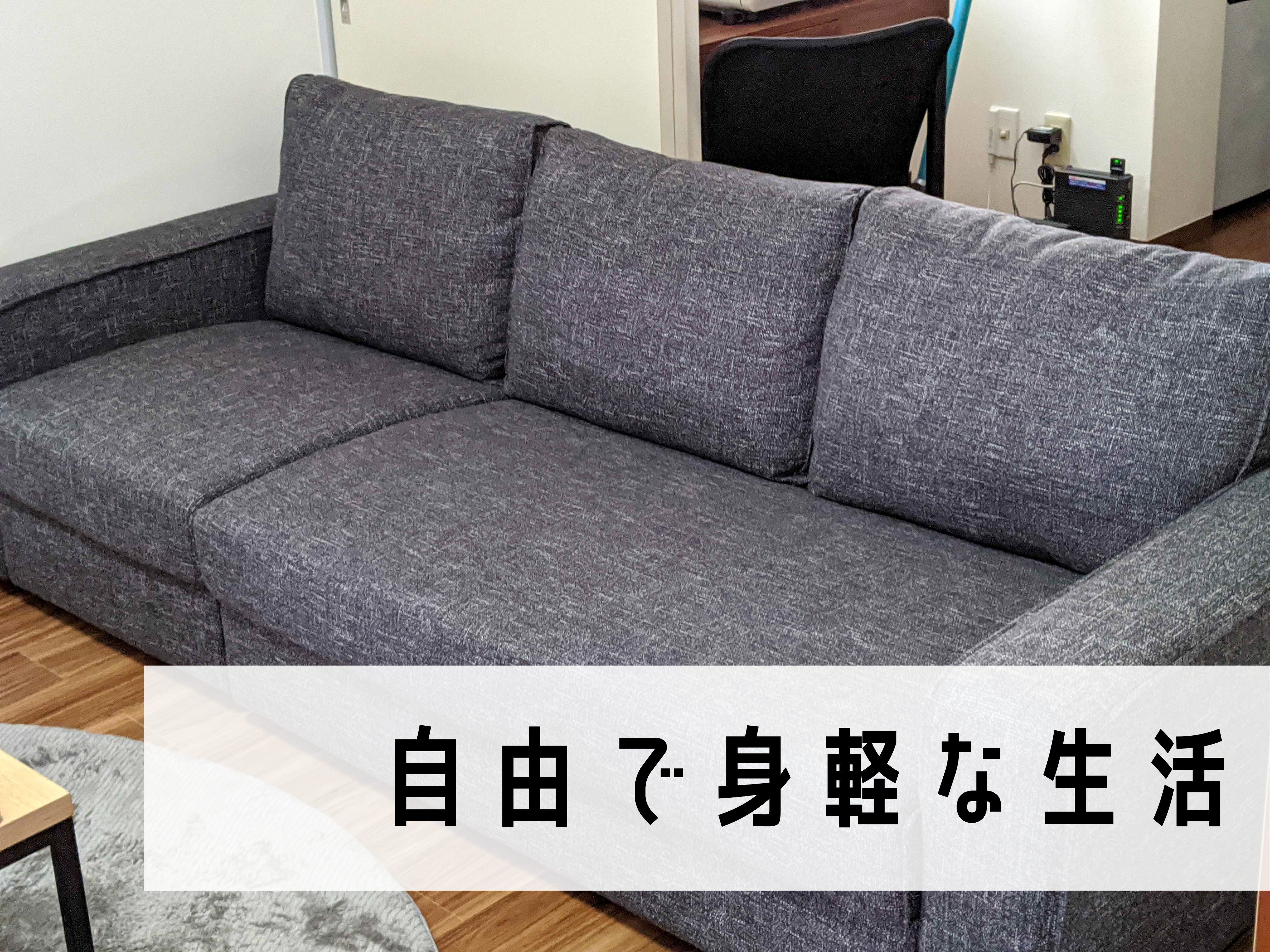 代替